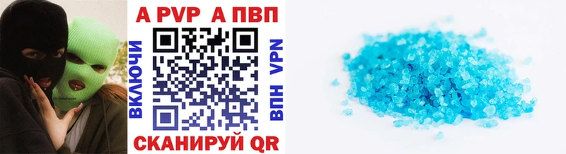 Цена Куйбышев ГАШИШ Alpha-PVP Меф Каннабис