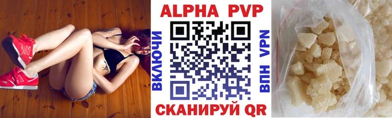 APVP СК  где можно купить наркотик  Куйбышев 