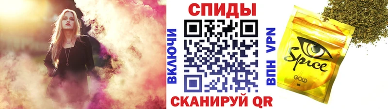 Бутират GHB  Куйбышев 