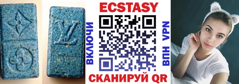 hydra онион  где купить наркоту  Куйбышев  Экстази 300 mg 