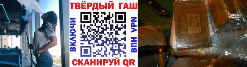 ГАШИШ индика сатива  Куйбышев 