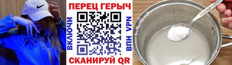 ГЕРОИН VHQ Куйбышев