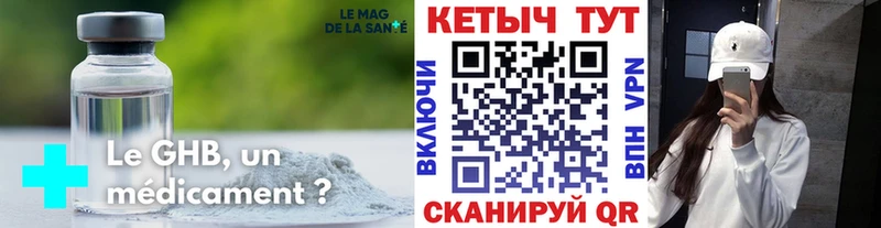 КЕТАМИН ketamine  наркошоп  Куйбышев 