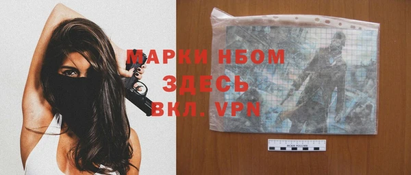 меф Алексин