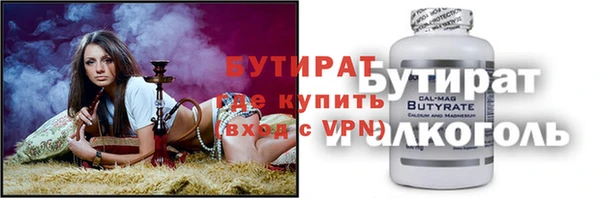 дистиллят марихуана Алексеевка