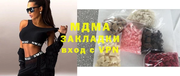 дистиллят марихуана Алексеевка