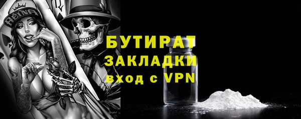 дистиллят марихуана Алексеевка