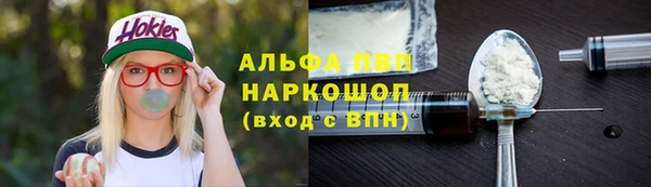 скорость mdpv Алзамай