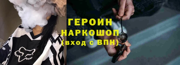 дистиллят марихуана Алексеевка