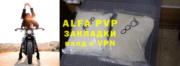 меф Алексин