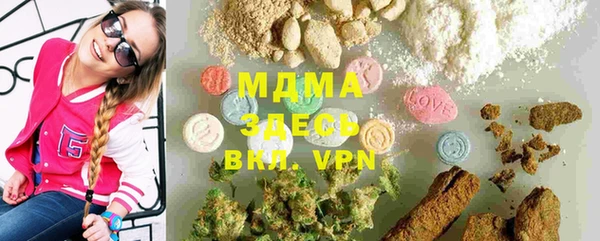 дистиллят марихуана Алексеевка