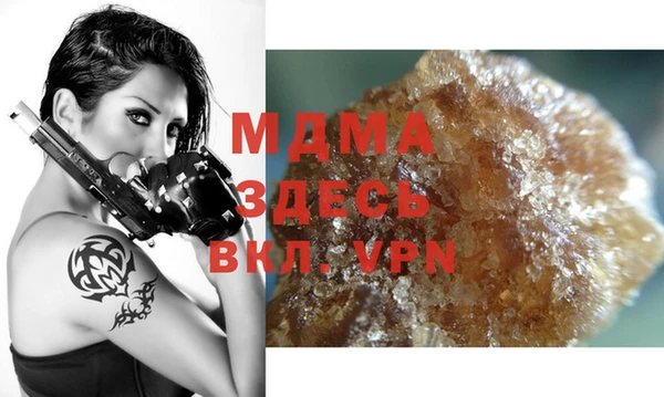 дистиллят марихуана Алексеевка