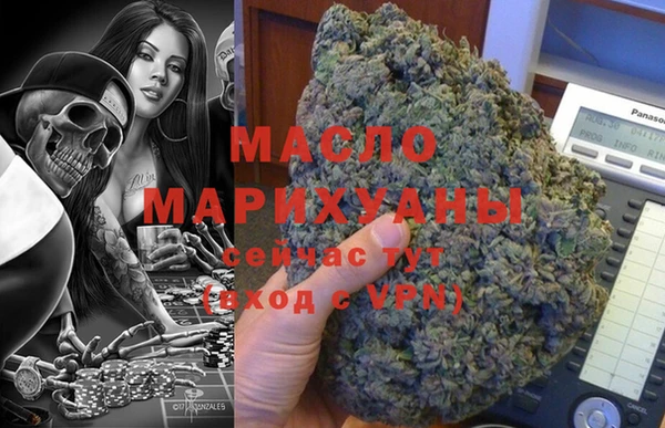 дистиллят марихуана Алексеевка