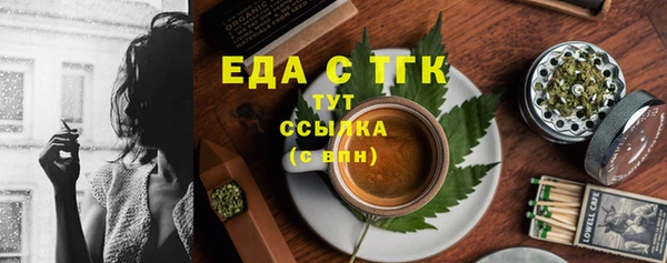 меф Алексин