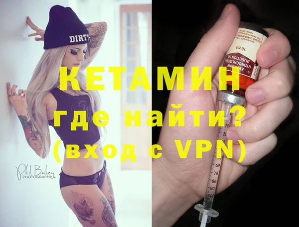меф Алексин