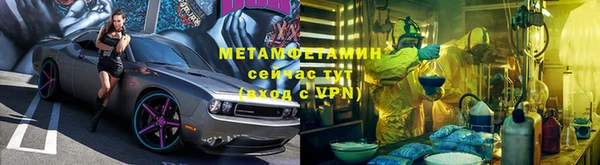 меф Алексин