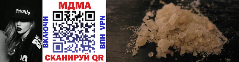 MDMA crystal  как найти закладки  Куйбышев 