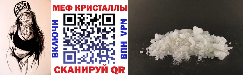 Мефедрон 4 MMC  хочу наркоту  сайты даркнета состав  Куйбышев 