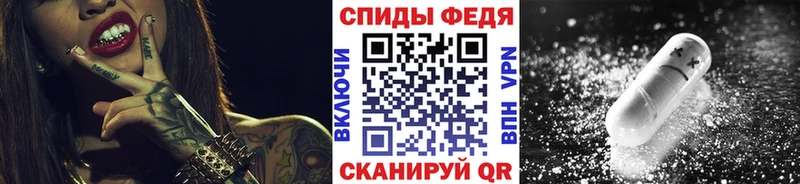 Первитин Декстрометамфетамин 99.9%  hydra ссылки  Куйбышев  мориарти официальный сайт  даркнет сайт 