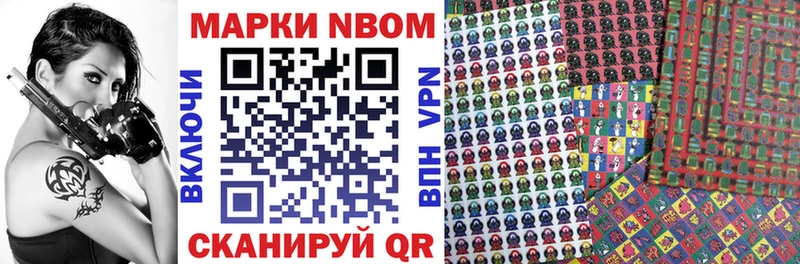 мориарти официальный сайт  Куйбышев  Марки 25I-NBOMe 1500мкг  купить наркоту 