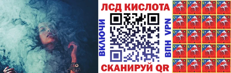 Марки NBOMe 1500мкг Куйбышев