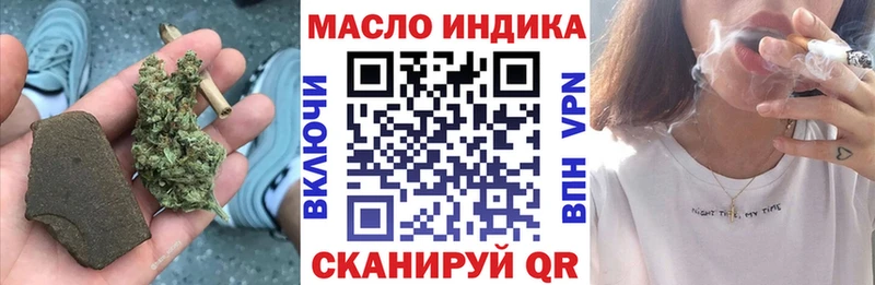 ТГК THC oil ссылка на мегу как зайти Куйбышев